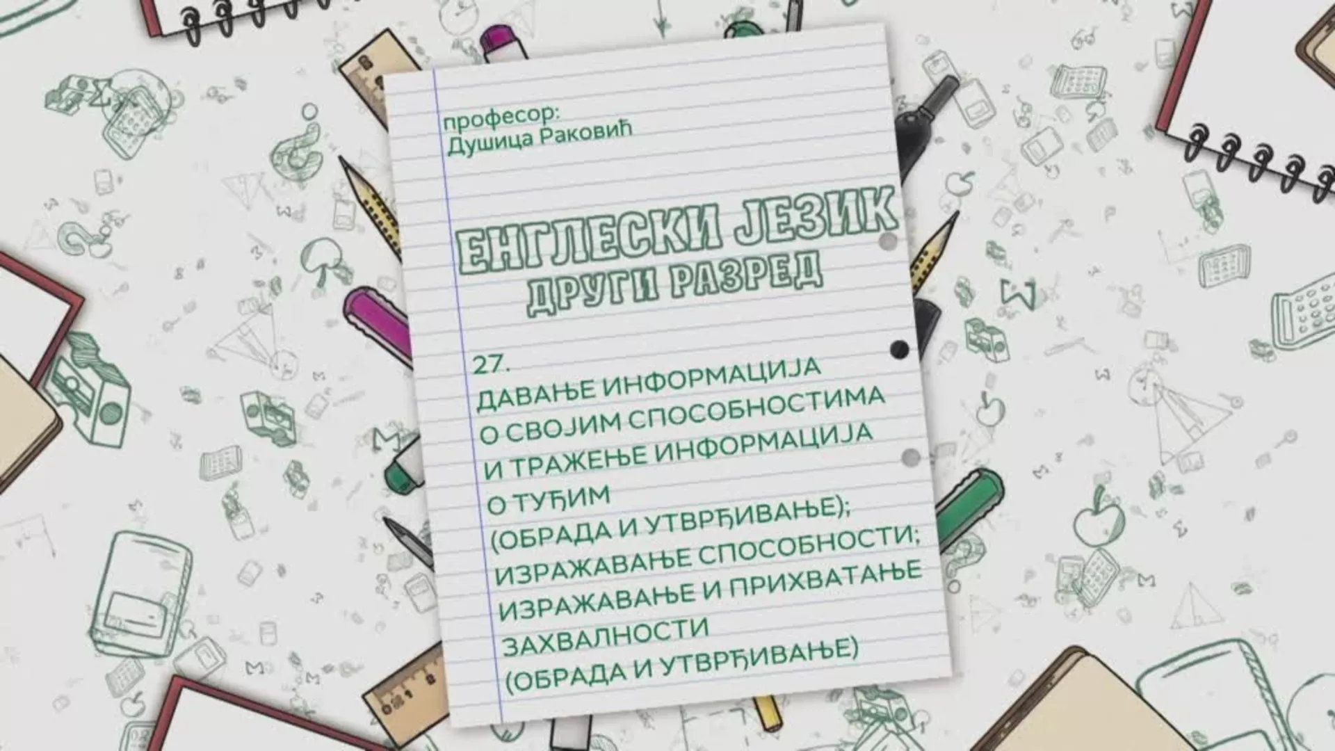 OŠ2 – Engleski jezik, 27. čas: Davanje informacije o svojim sposobnostima i traženje informacije o tuđim...