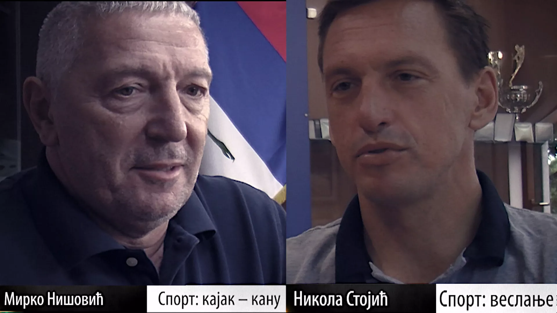 Kako postati šampion: Nikola Stojić i Mirko Nišović