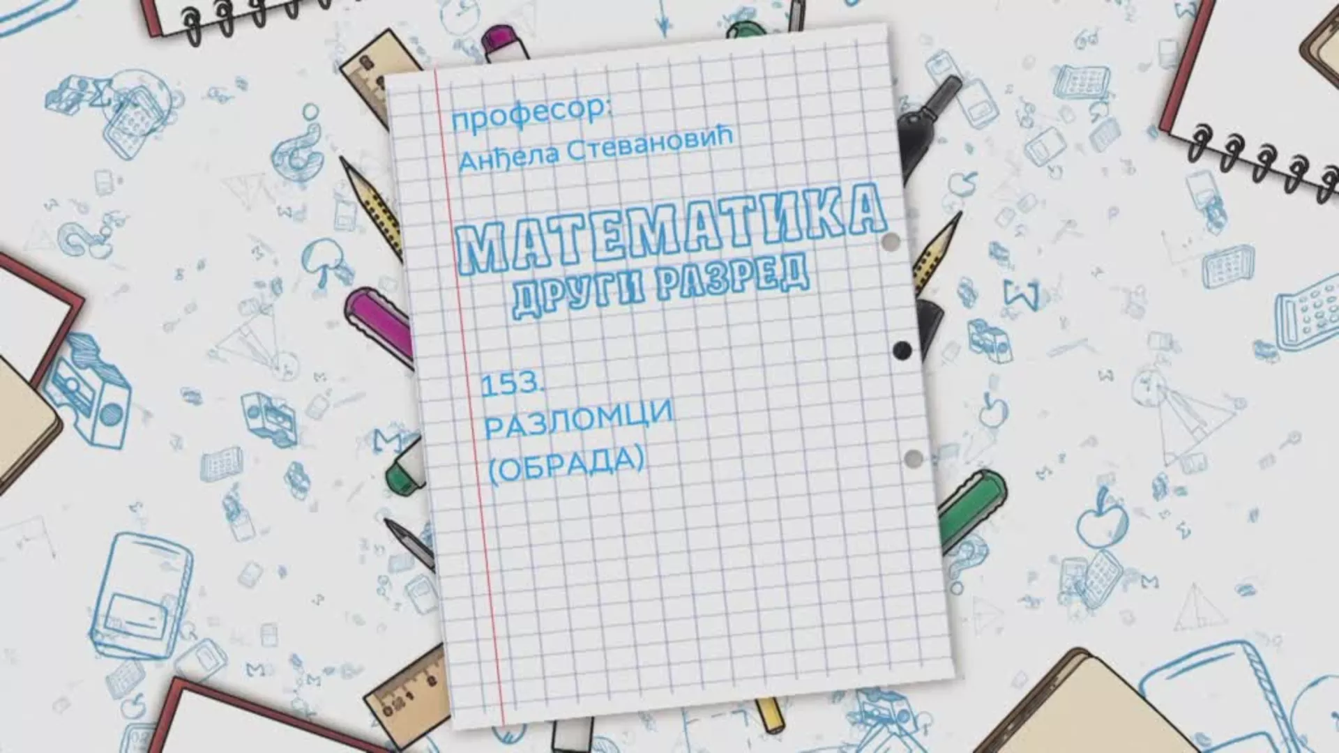 OŠ2 – Matematika, 153. čas: Razlomci, obrada