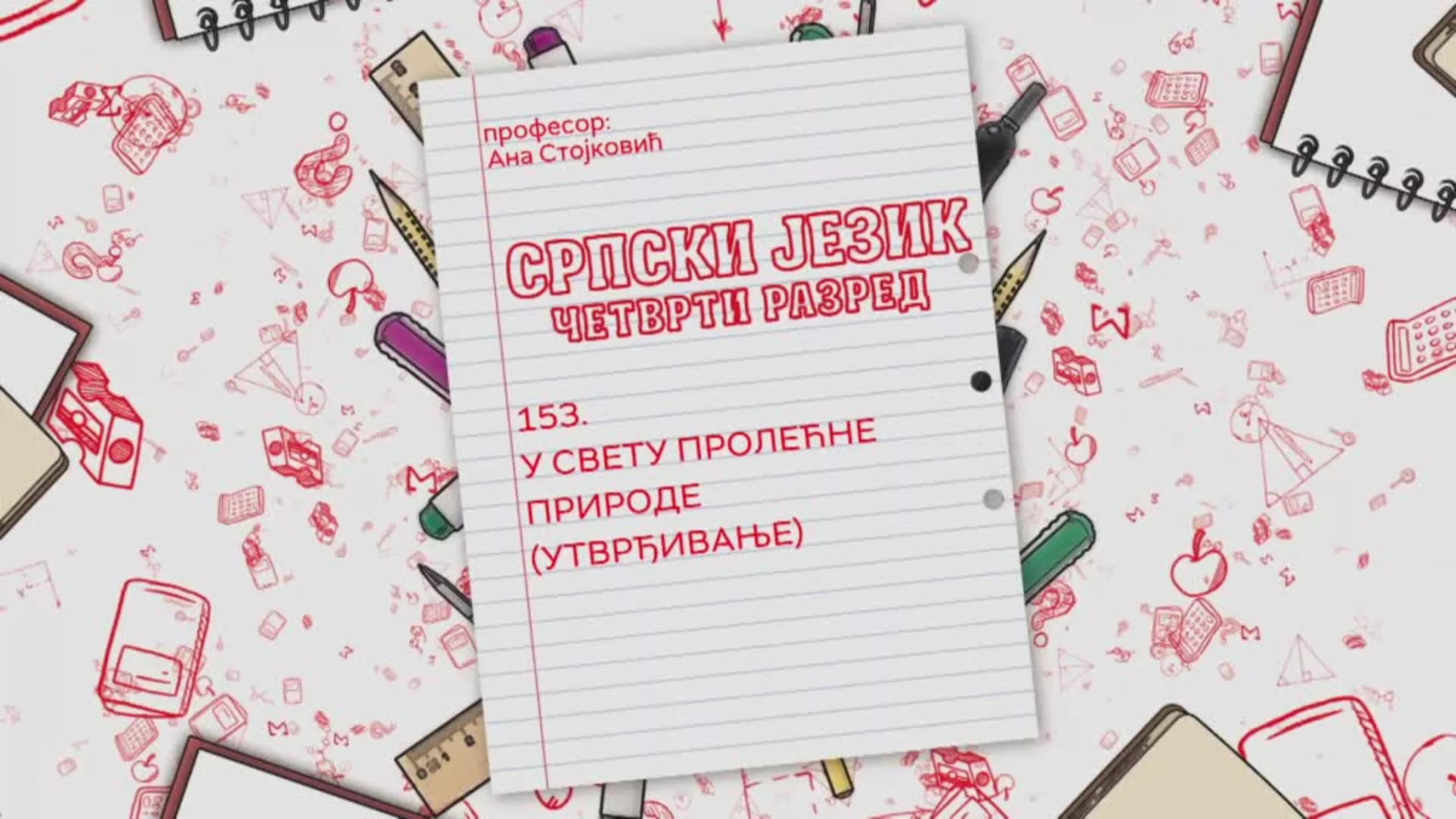 OŠ4 – Srpski jezik, 153. čas: U svetu prolećne prirode, utvrđivanje