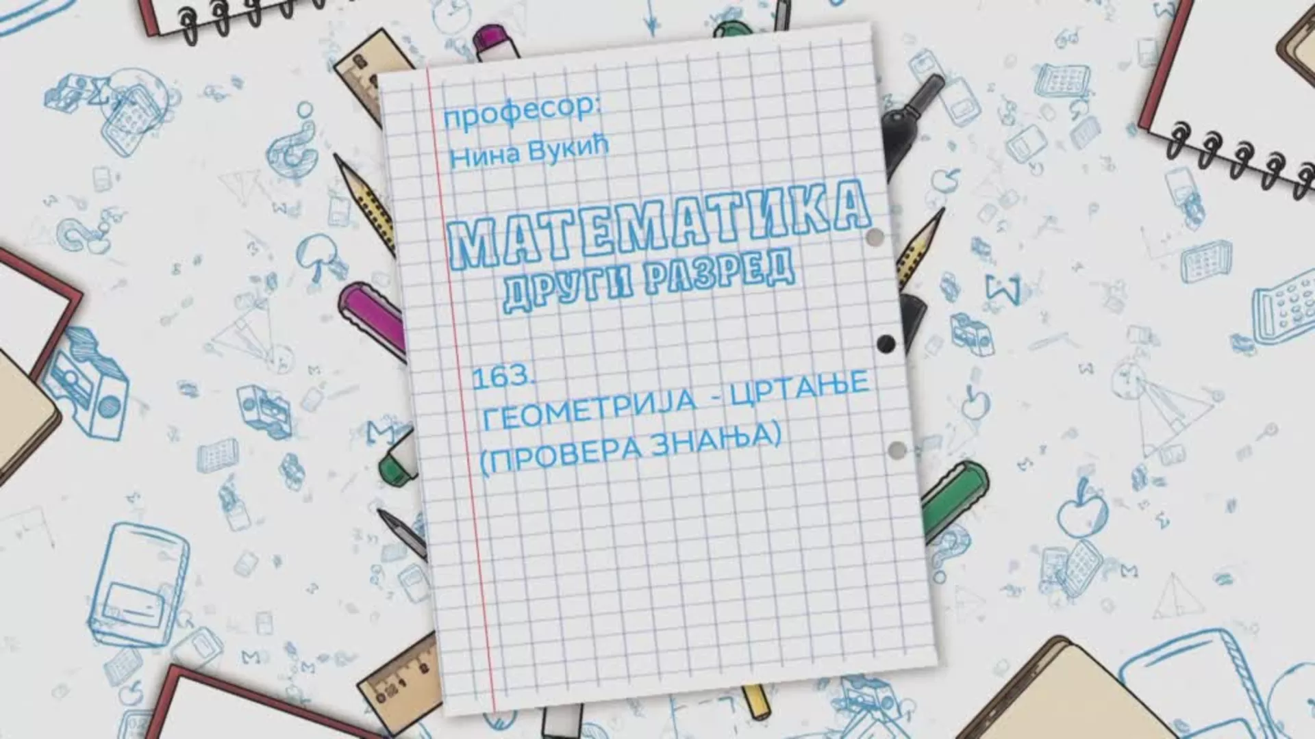 OŠ2 – Matematika, 163. čas: Geometrija - crtanje (provera znanja)