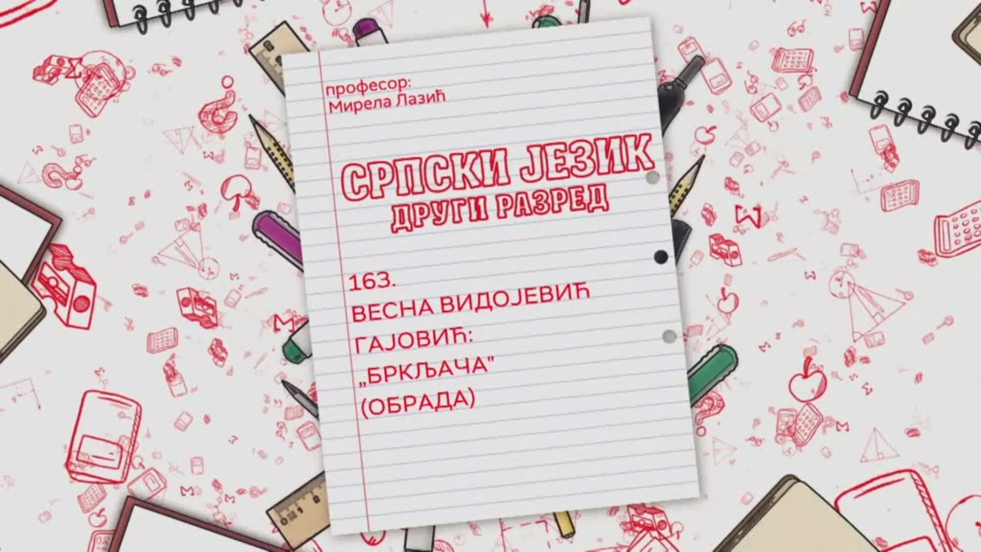 OŠ2 – Srpski jezik, 163. čas: Vesna Vidojević Gajović: „Brkljača“ (obrada)