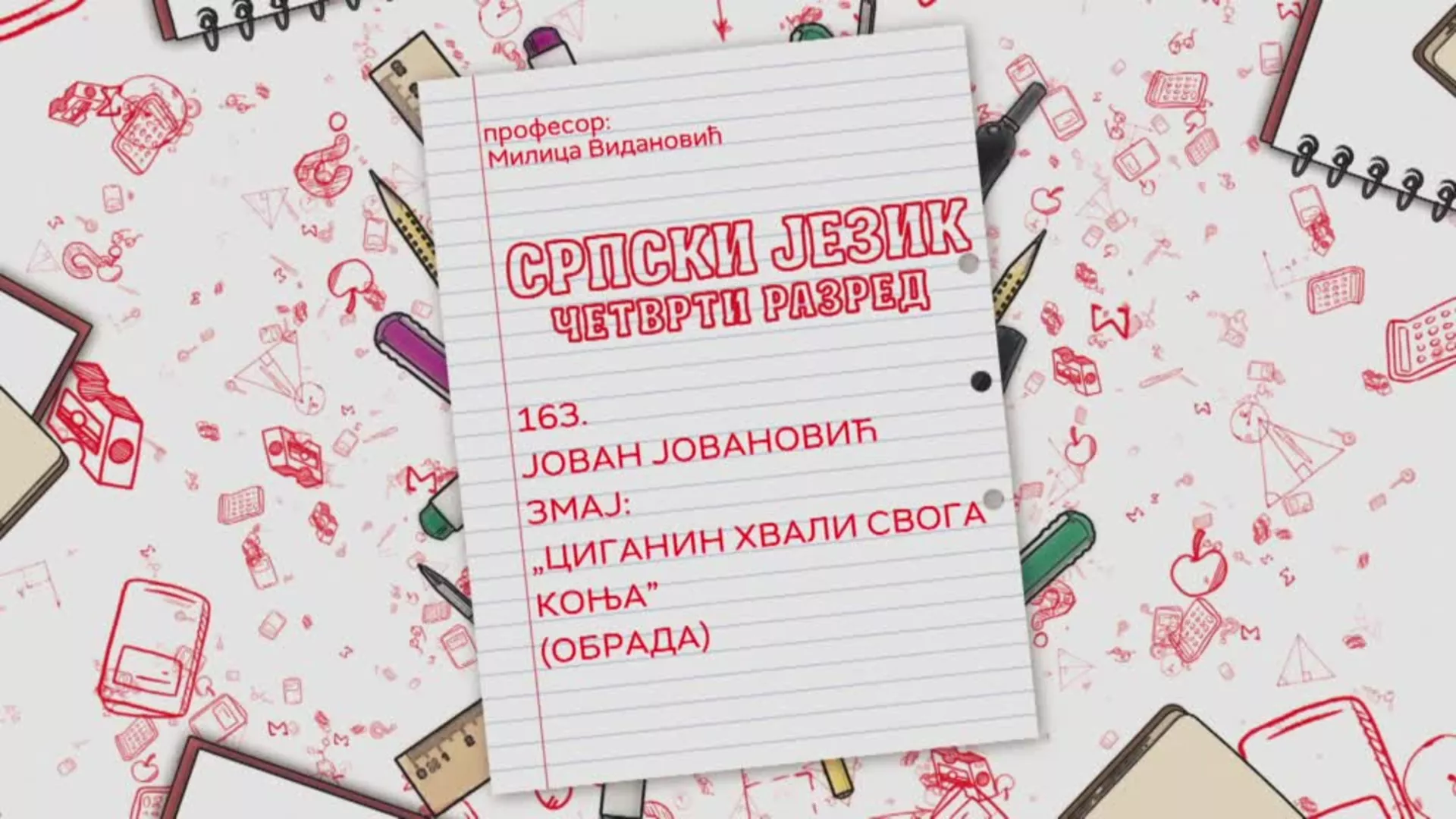 OŠ4 – Srpski jezik, 163. čas: Jovan Jovanović Zmaj: "Ciganin hvali svoga konja" (obrada)