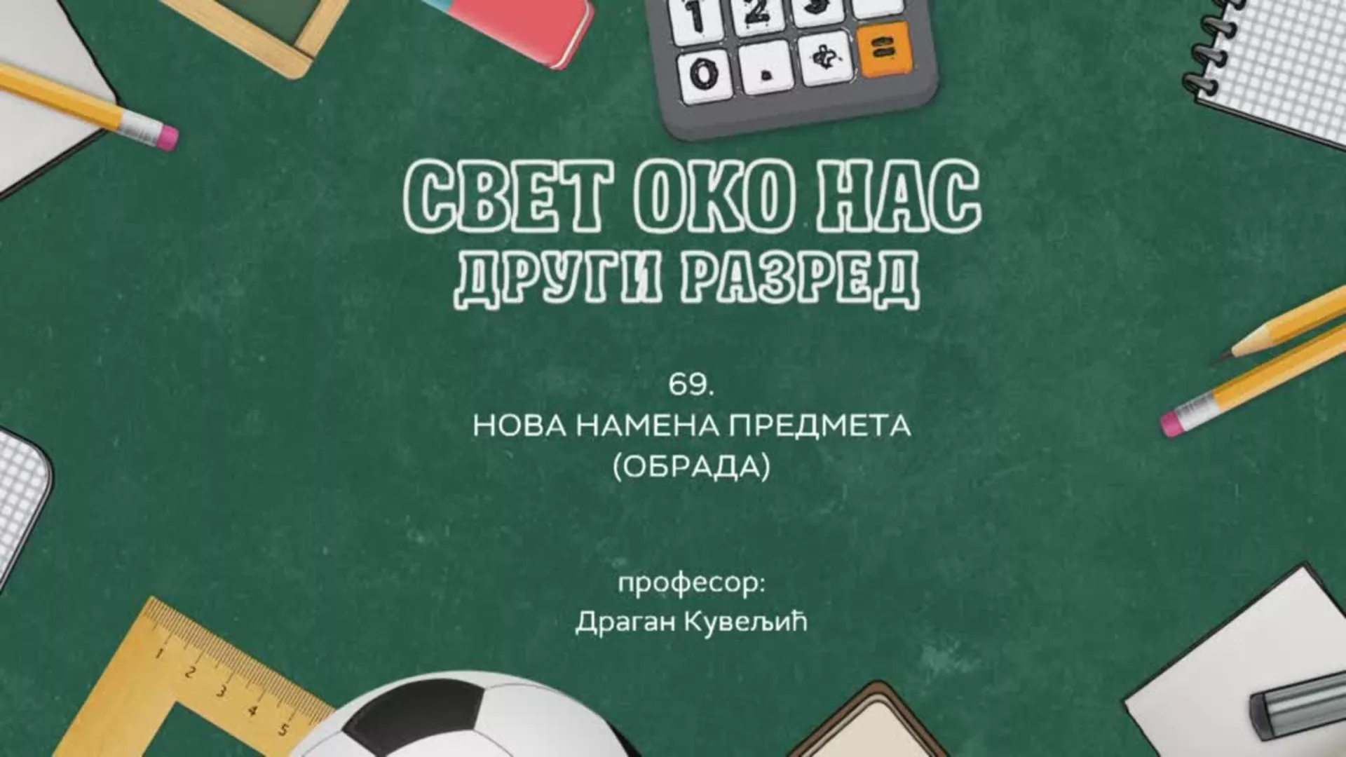 OŠ2 – Svet oko nas, 69. čas: Nova namena predmeta (obrada)