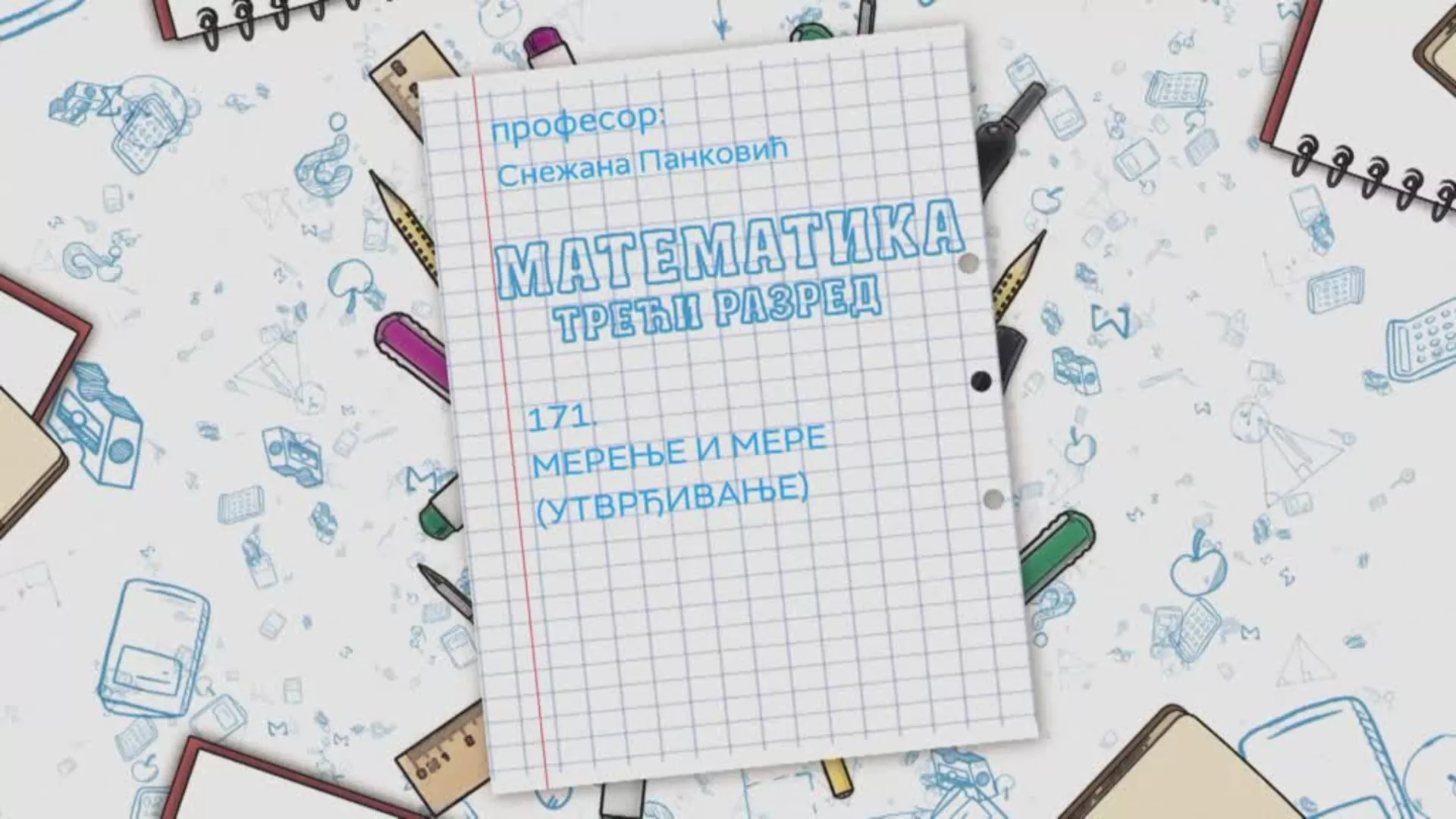 OŠ3 – Matematika, 171. čas: Merenje i mere (utvrđivanje)