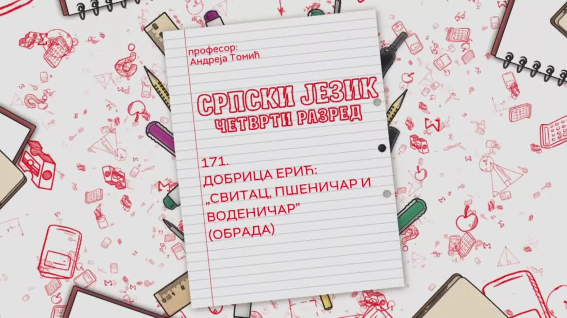 OŠ4 – Srpski jezik, 171. čas: Dobrica Erić „Svitac, pšeničar i vodeničar“ (obrada)