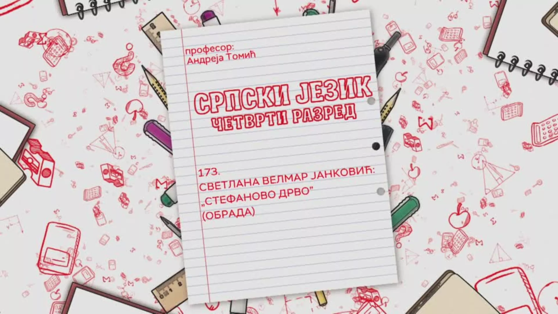 OŠ4 – Srpski jezik, 173. čas: Svetlana Velmar Janković „Stefanovo drvo“ (obrada)