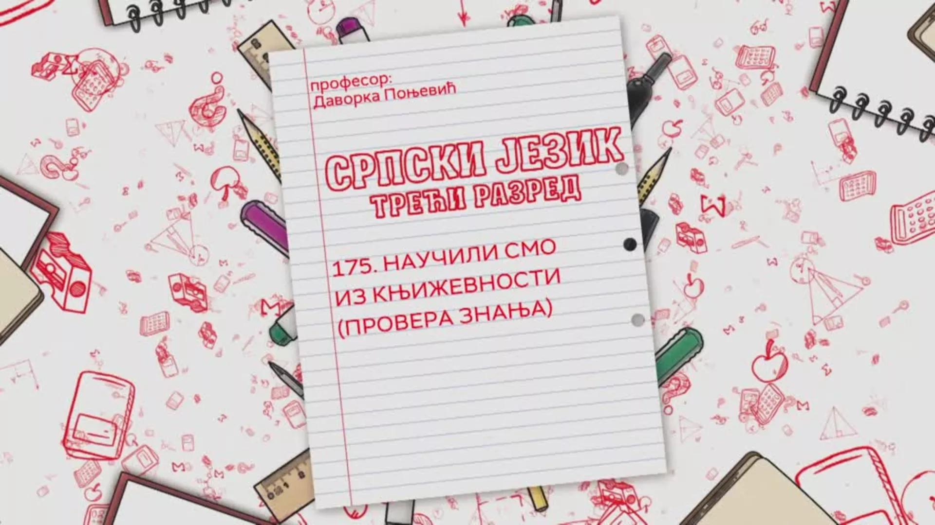 OŠ3 – Srpski jezik, 175. čas: Naučili smo iz književnosti (provera znanja)