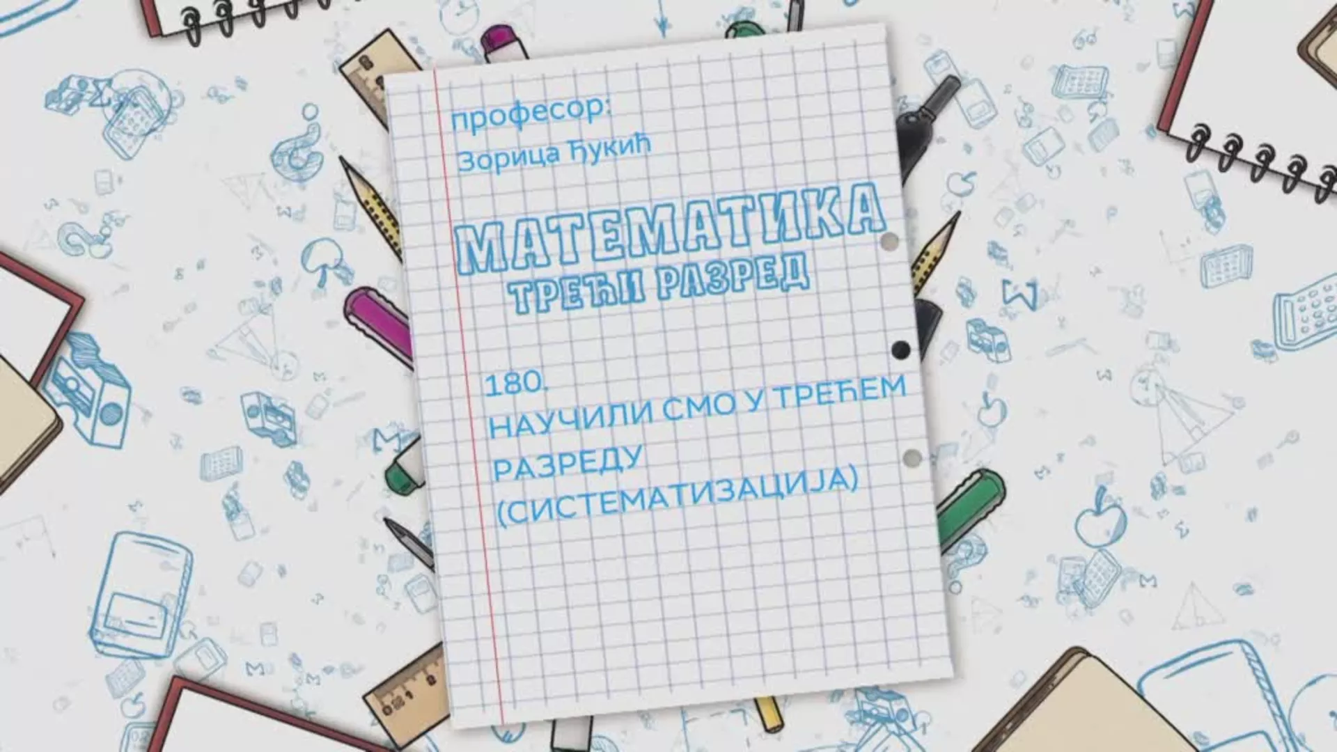 OŠ3 – Matematika, 180. čas: Naučili smo u trećem razredu (sistematizacija)