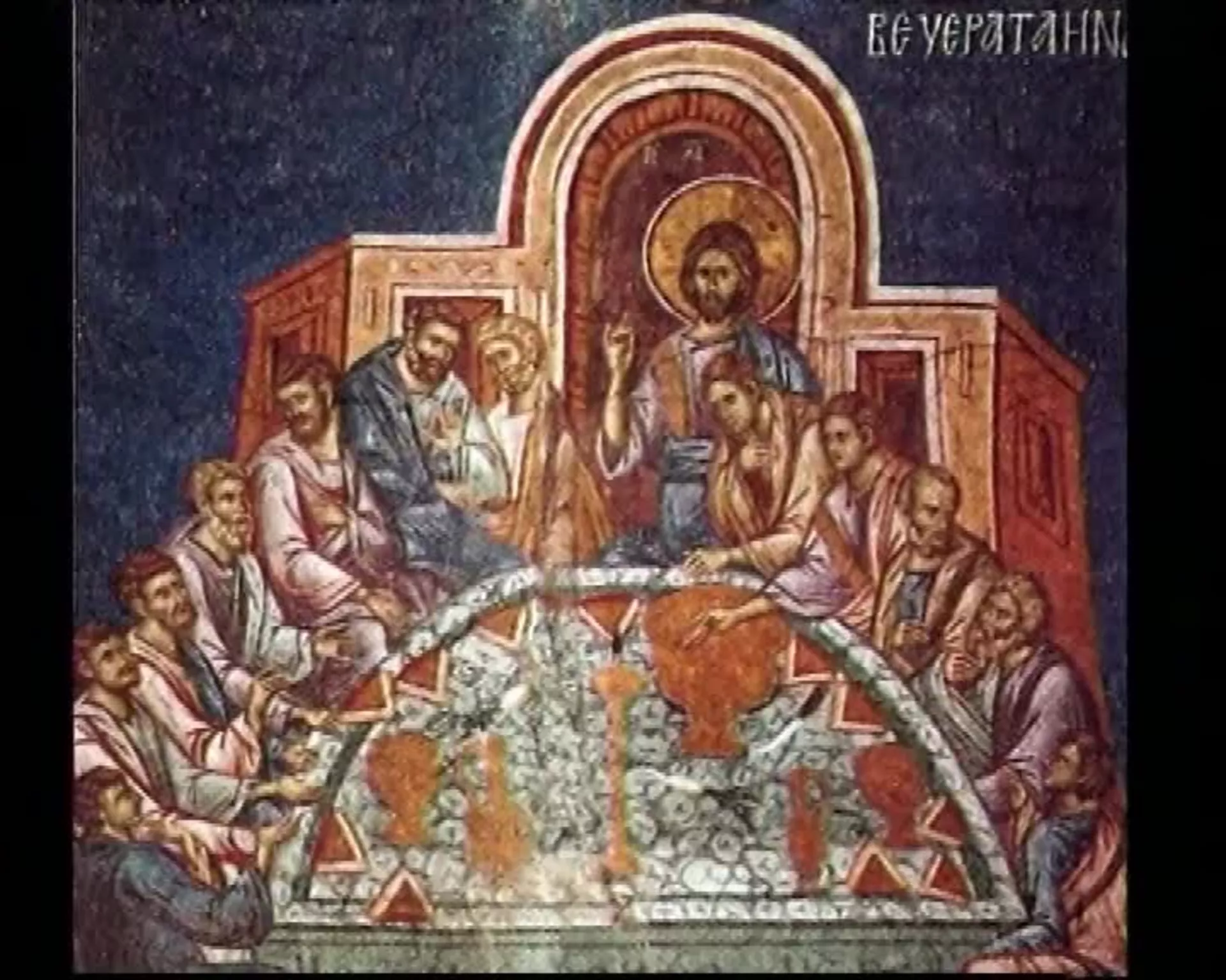 Hristos voskrese – Kovilj