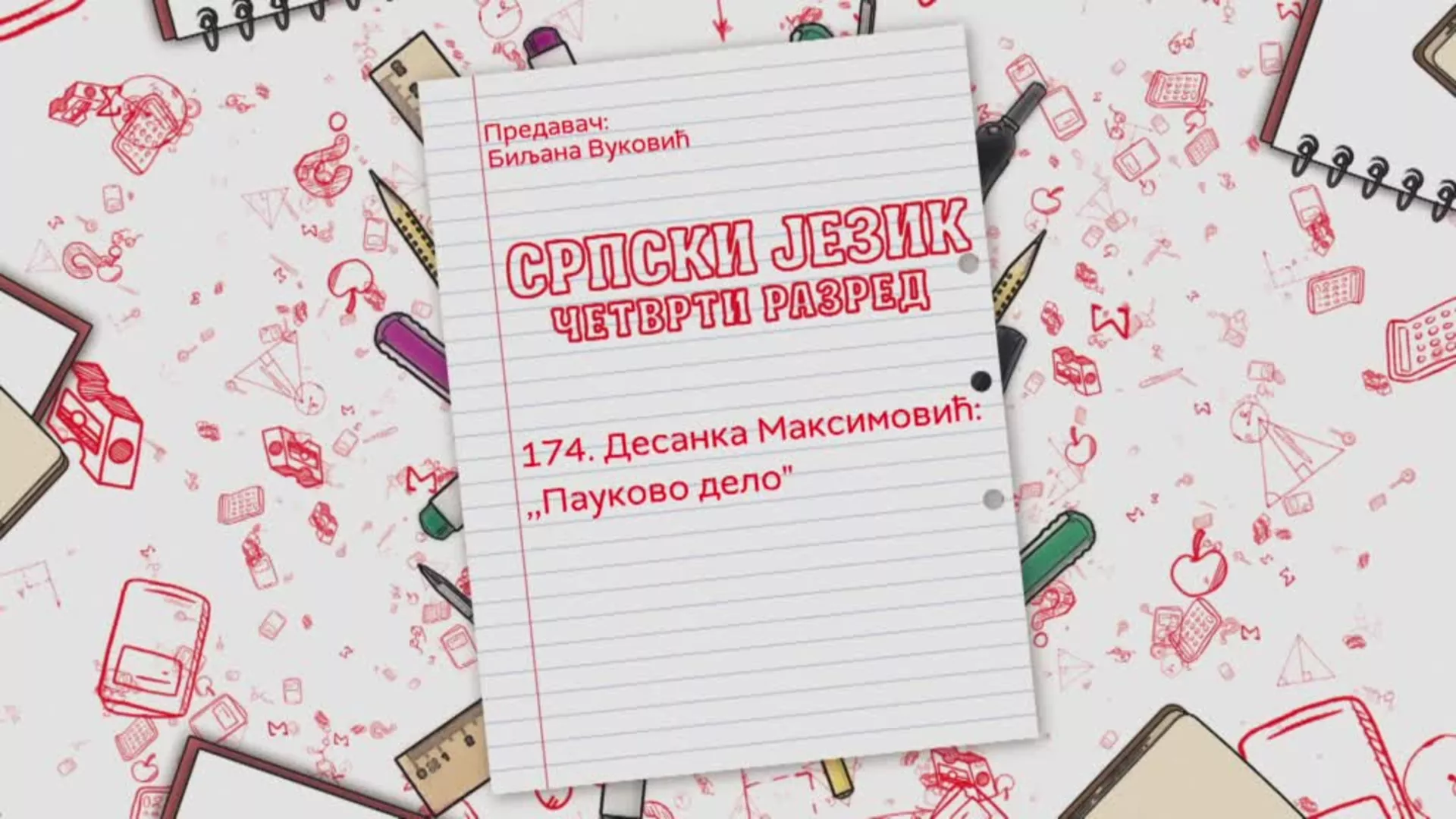 OŠ4 - Srpski jezik, 174. čas: Desanka Maksimović: "Paukovo delo"