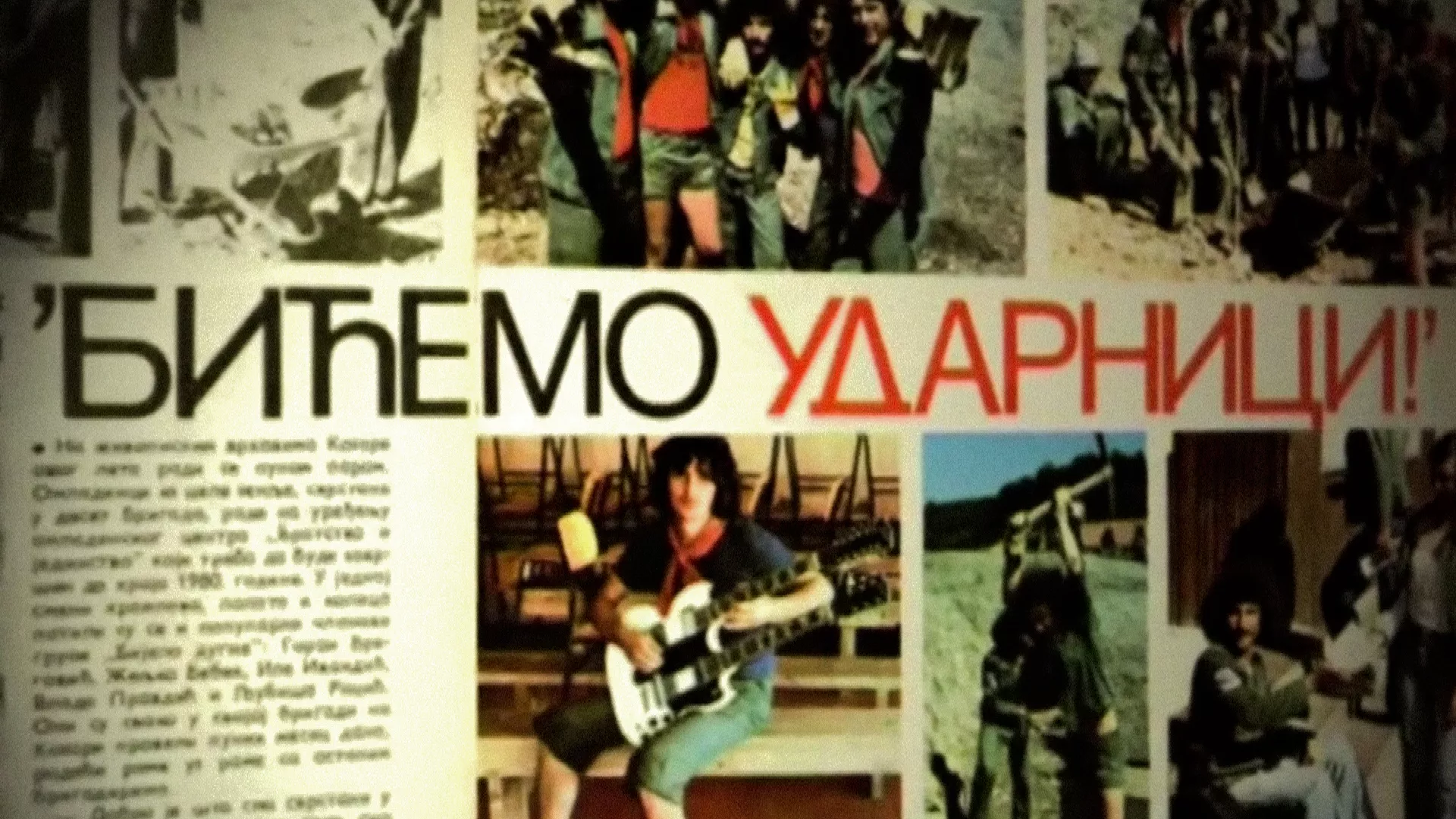 Robna kuća: Bijelo dugme, 2. deo (sezona 2)