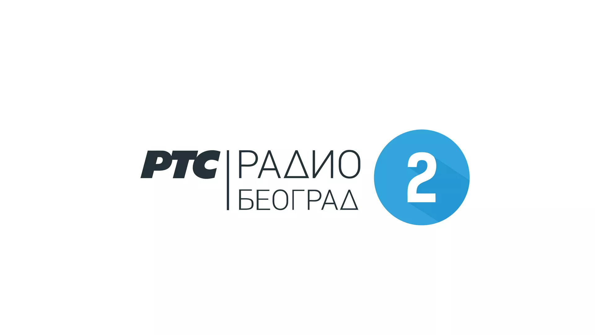 Digitalne ikone - Nezavereni u BG i LA
