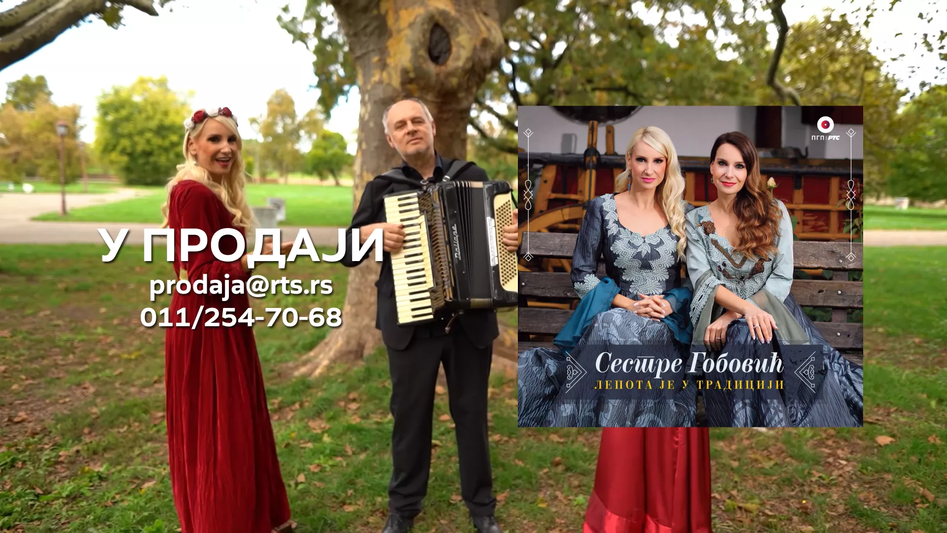 Sestre Gobović – „Lepota je u tradiciji”