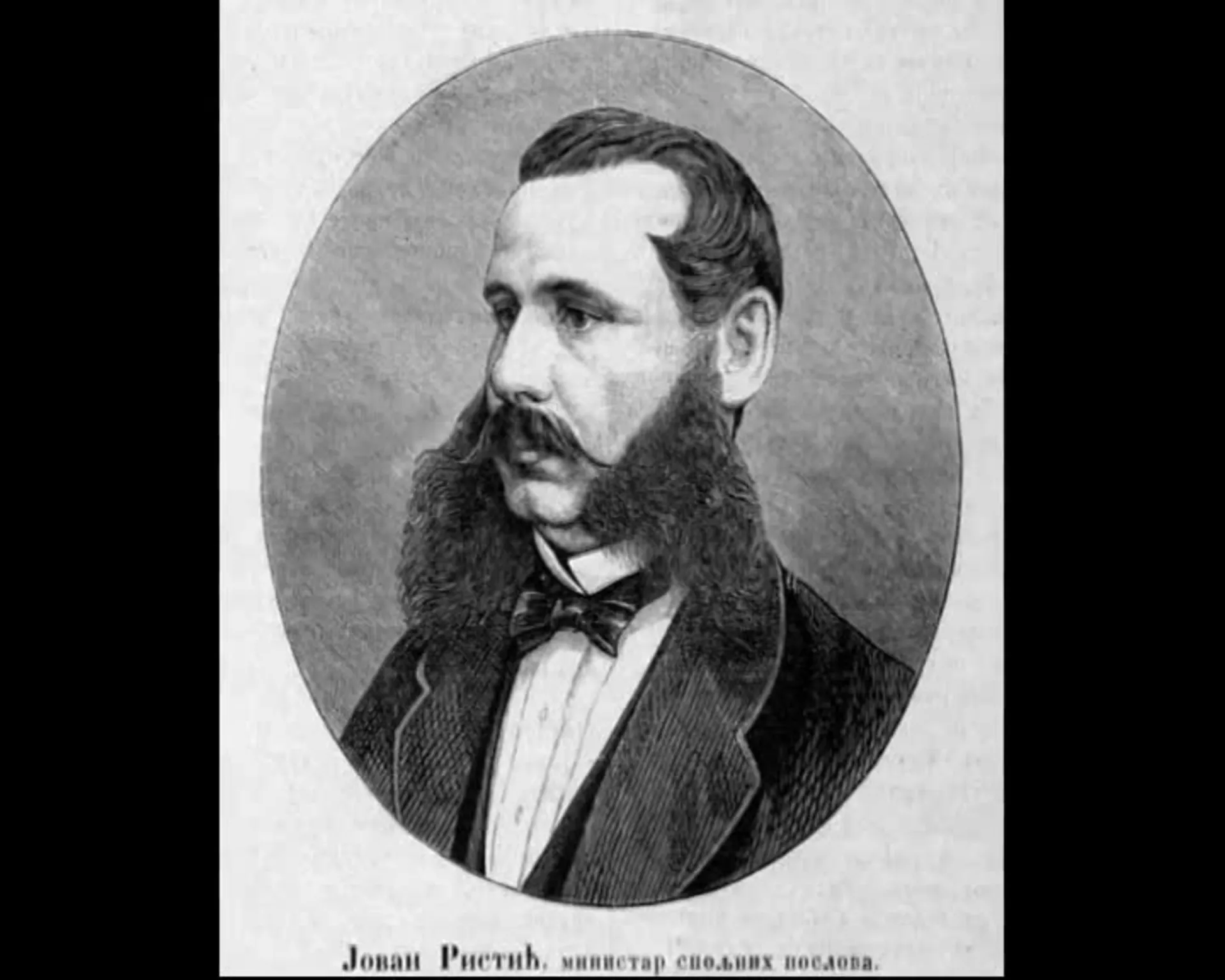 Velikani – Jovan Ristić (1831-1899)