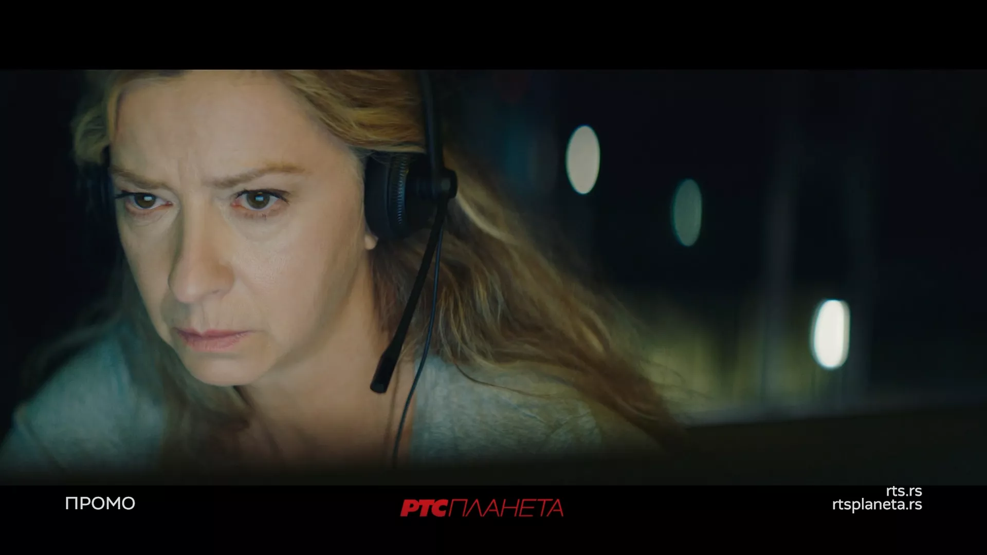Serija „Poziv“ na RTS Planeti