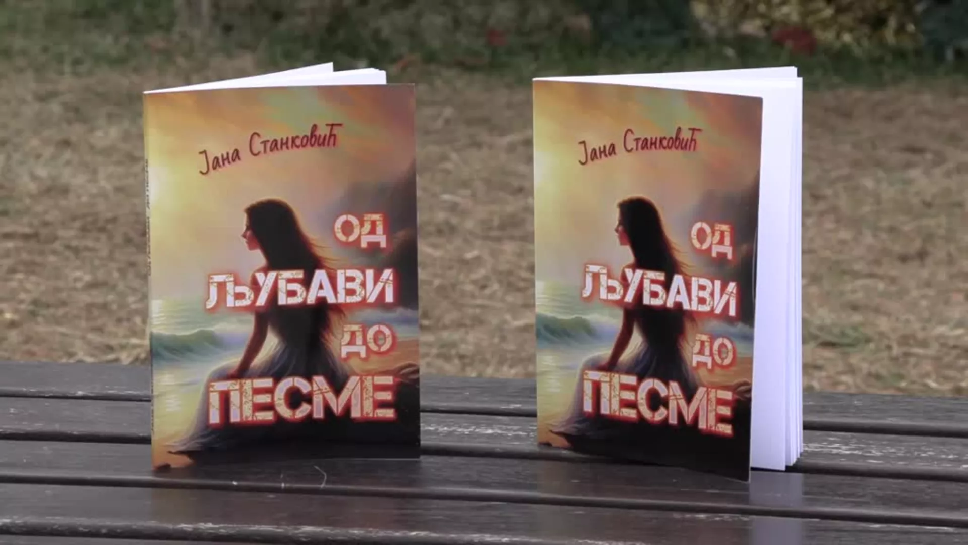 Najmlađa pesnikinja