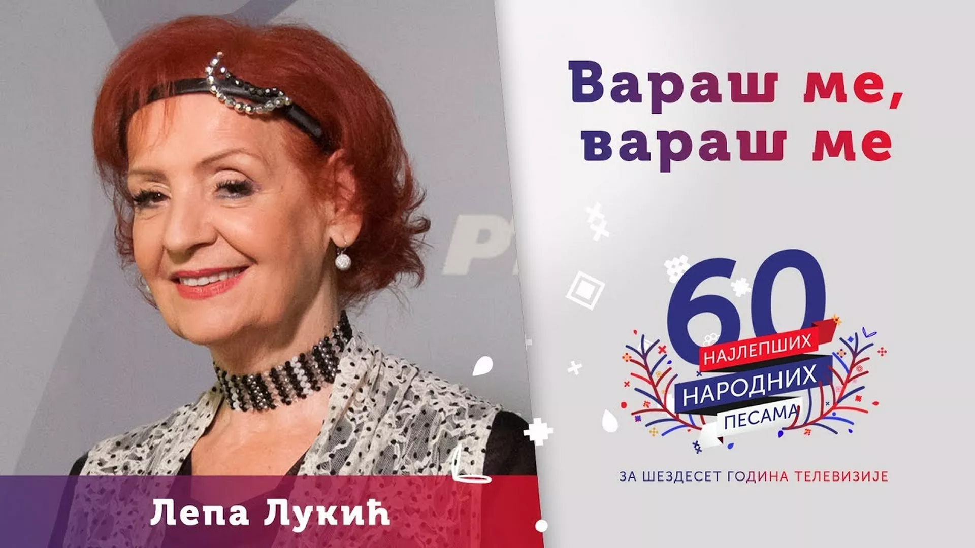 Od zlata jabuka - Lepa Lukić