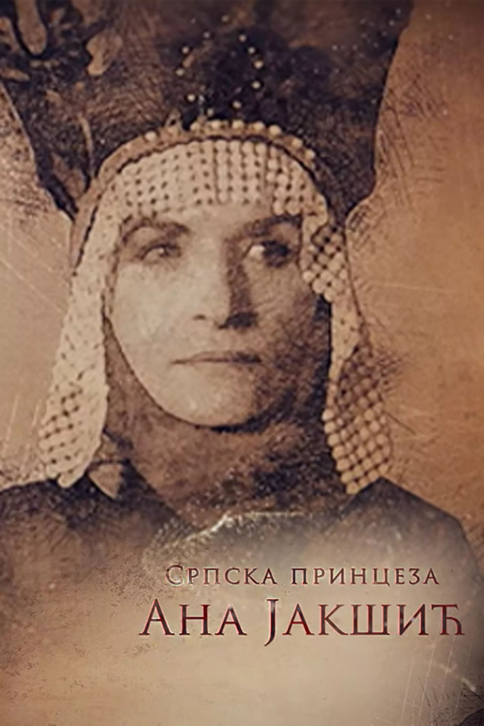 Srpska princeza Ana Jakšić