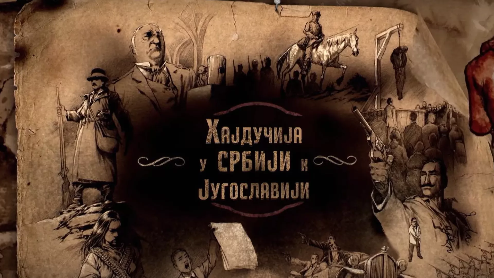 Hajdučija u Srbiji i Jugoslaviji