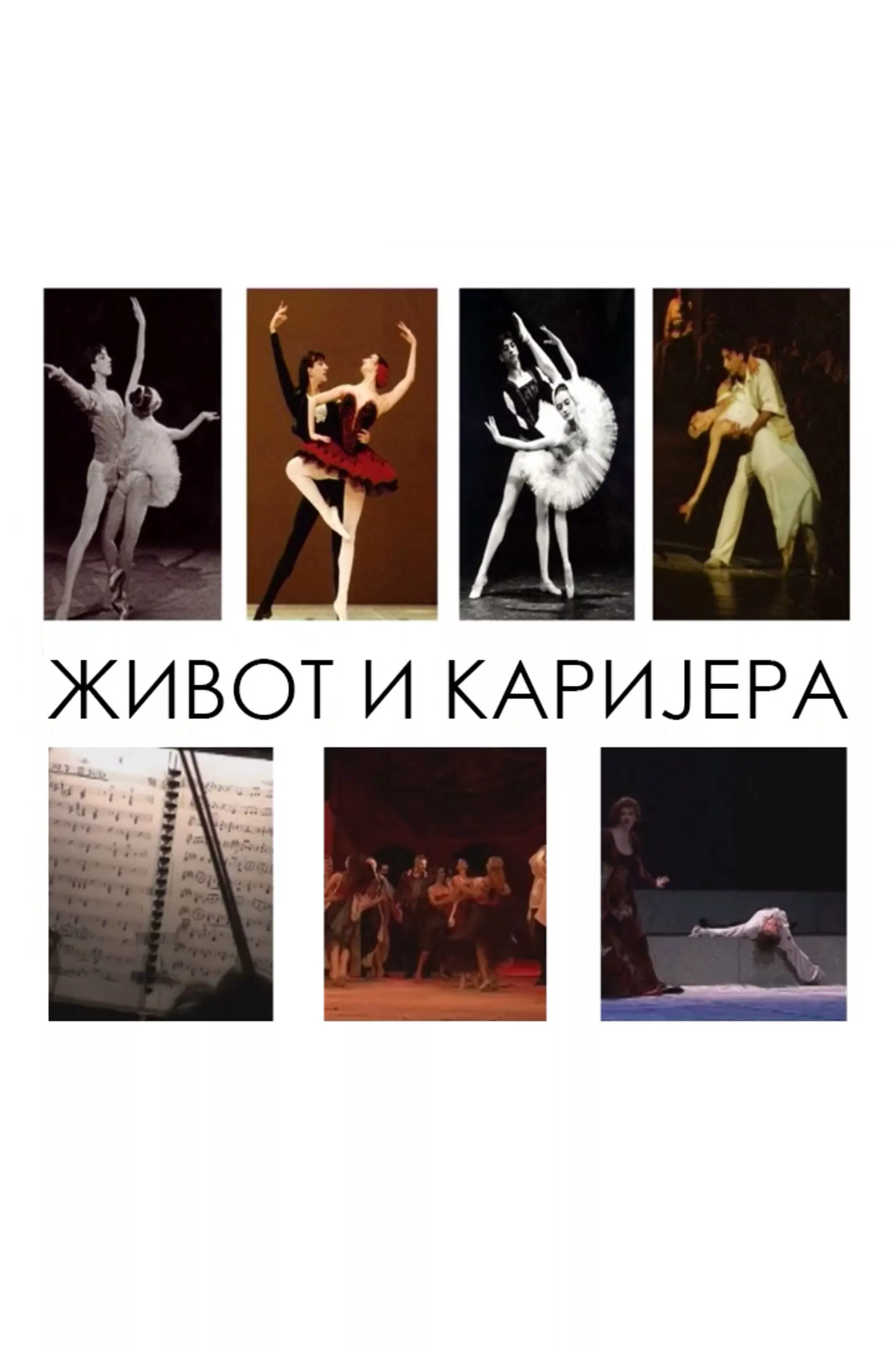 Život i karijera