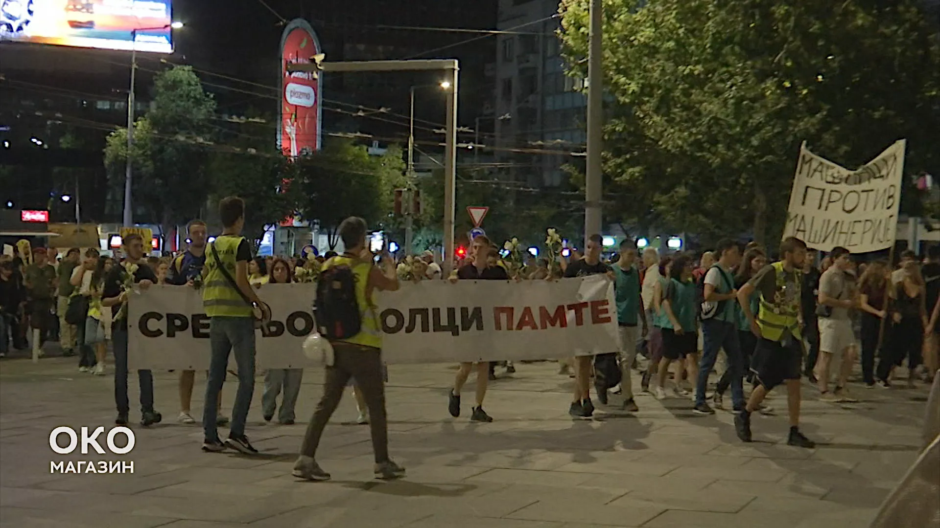 Oko magazin: Politika na otvorenom - ulica ima dva kraja