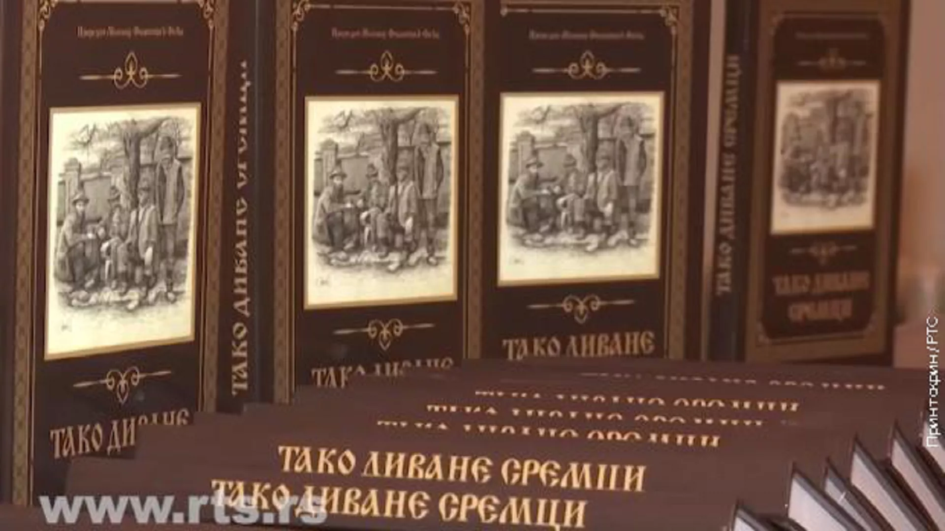 Tako divane Sremci