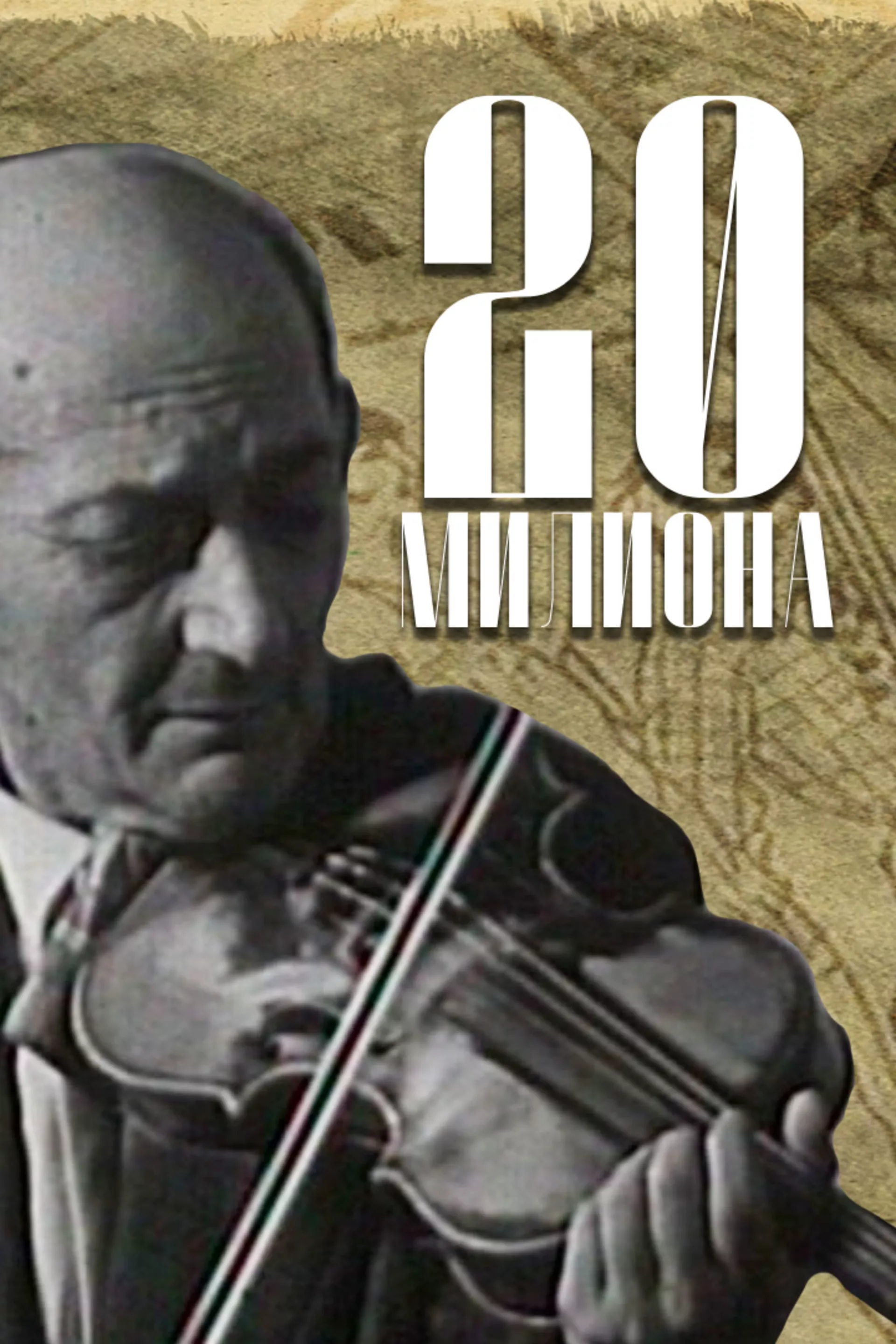 20 miliona