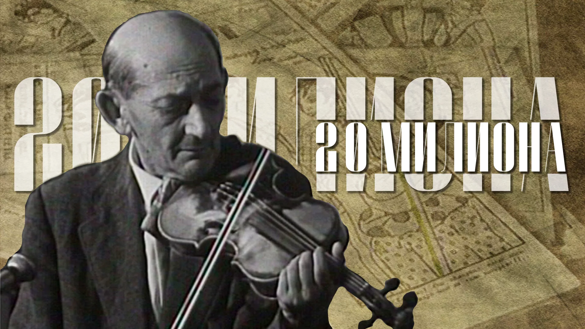 20 miliona