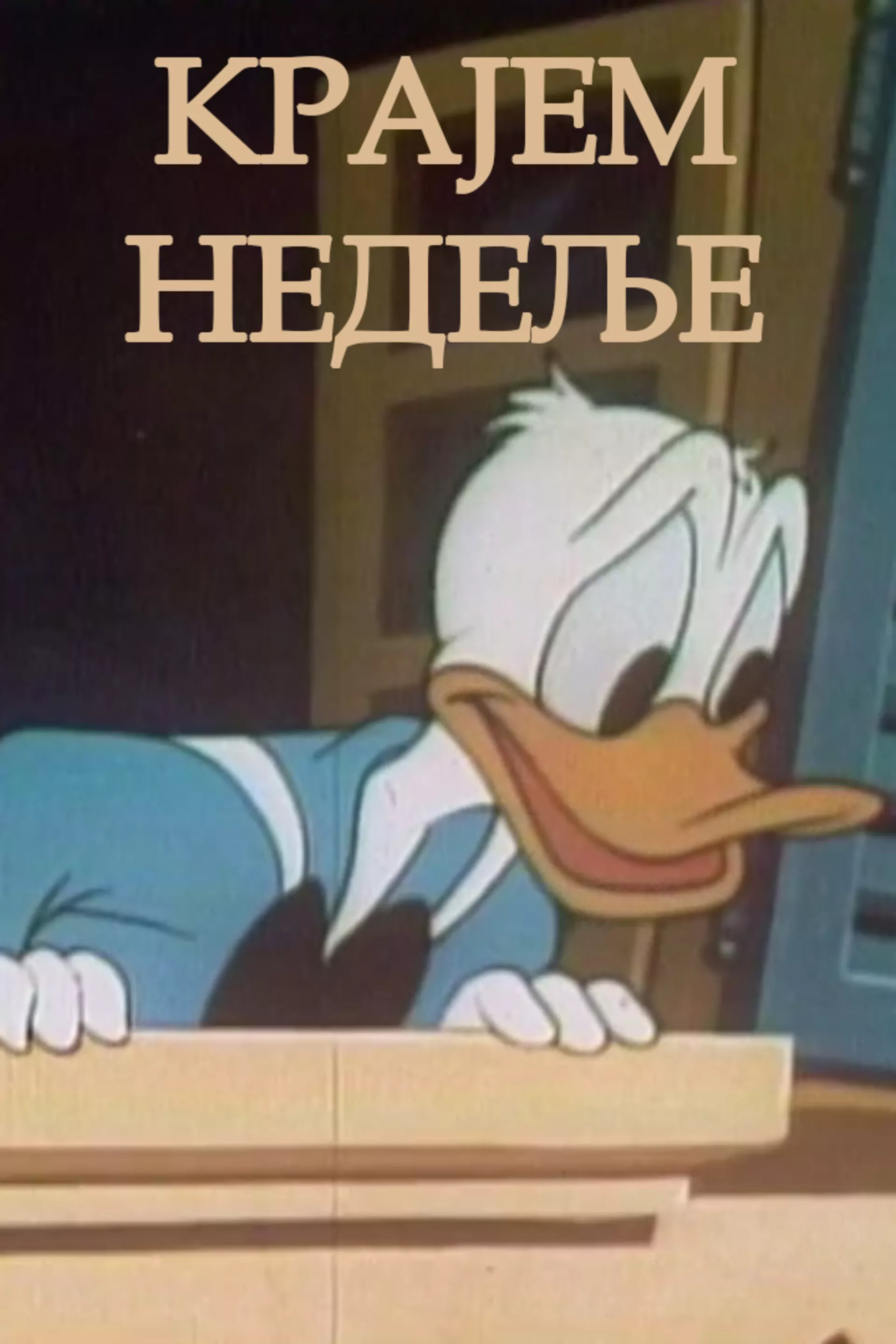Krajem nedelje