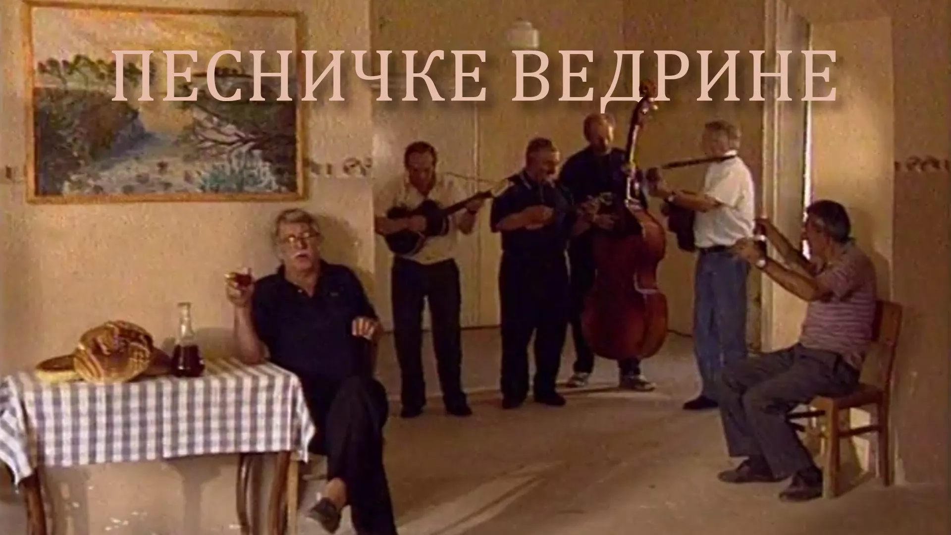 Pesničke vedrine