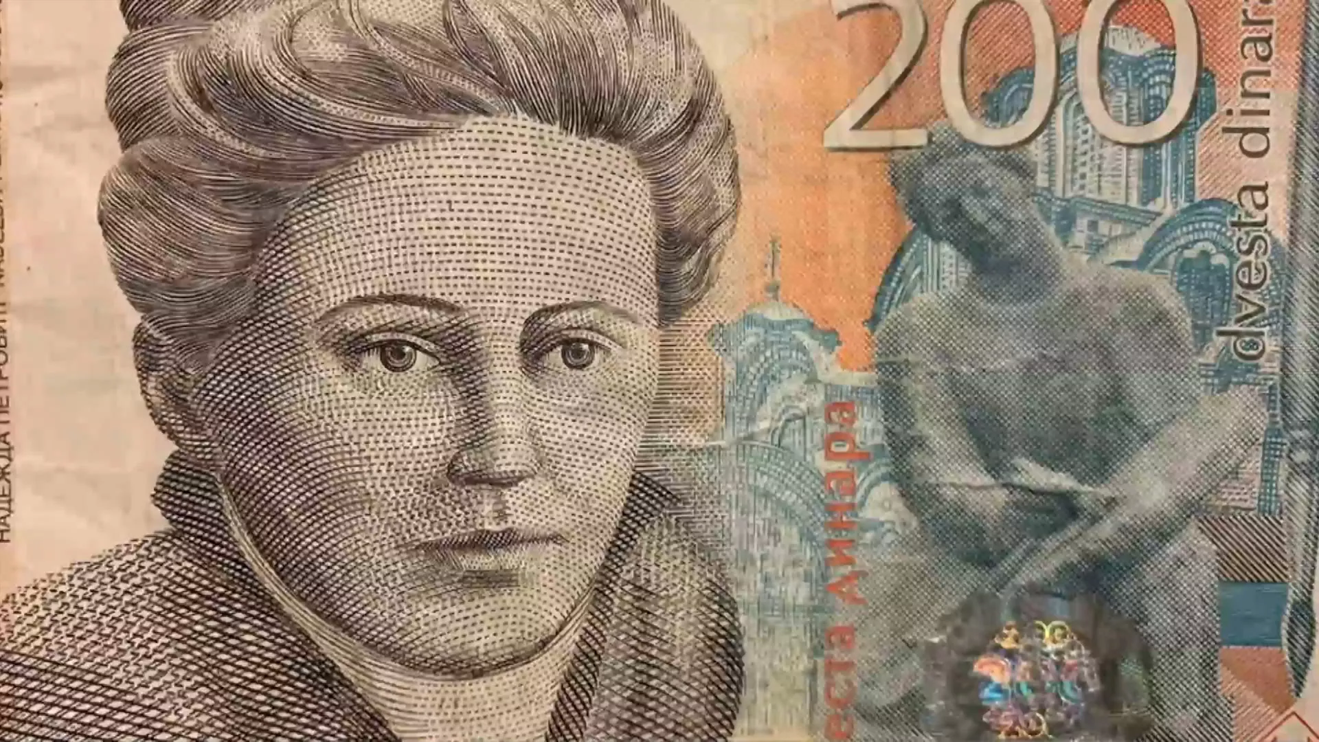 Obrazovni intermeco: Velikanke srpske kulture