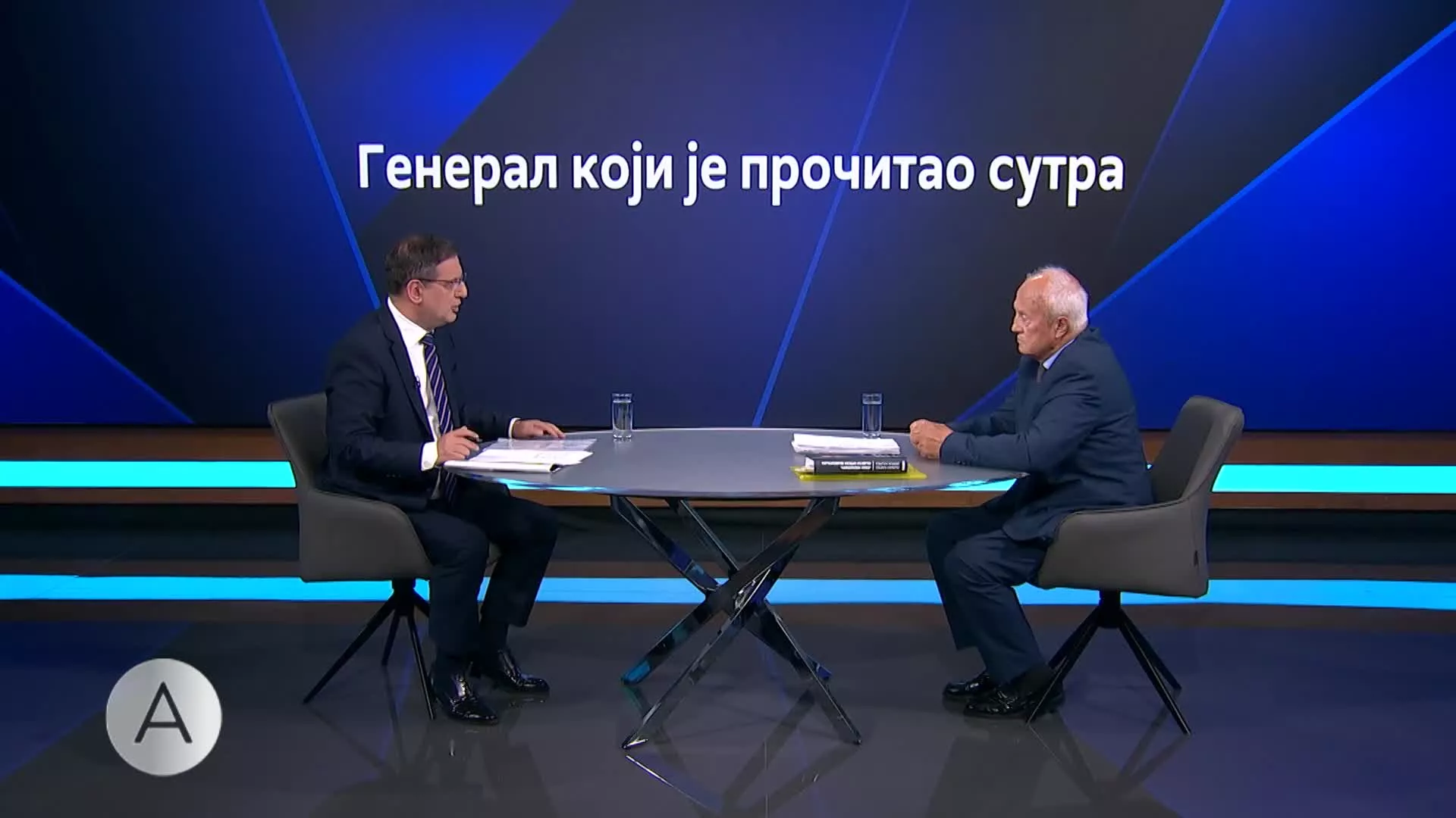 Za stolom sa Apostolom: General Jovan Milanović