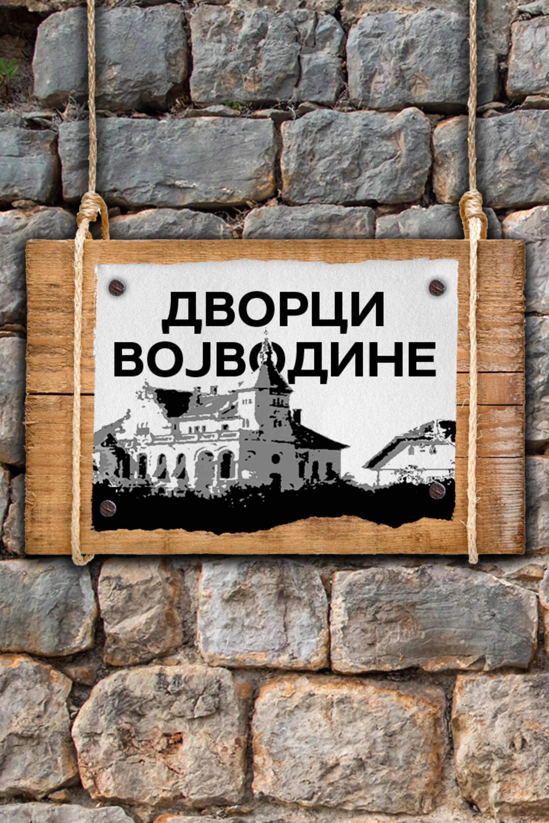 Dvorci Vojvodine