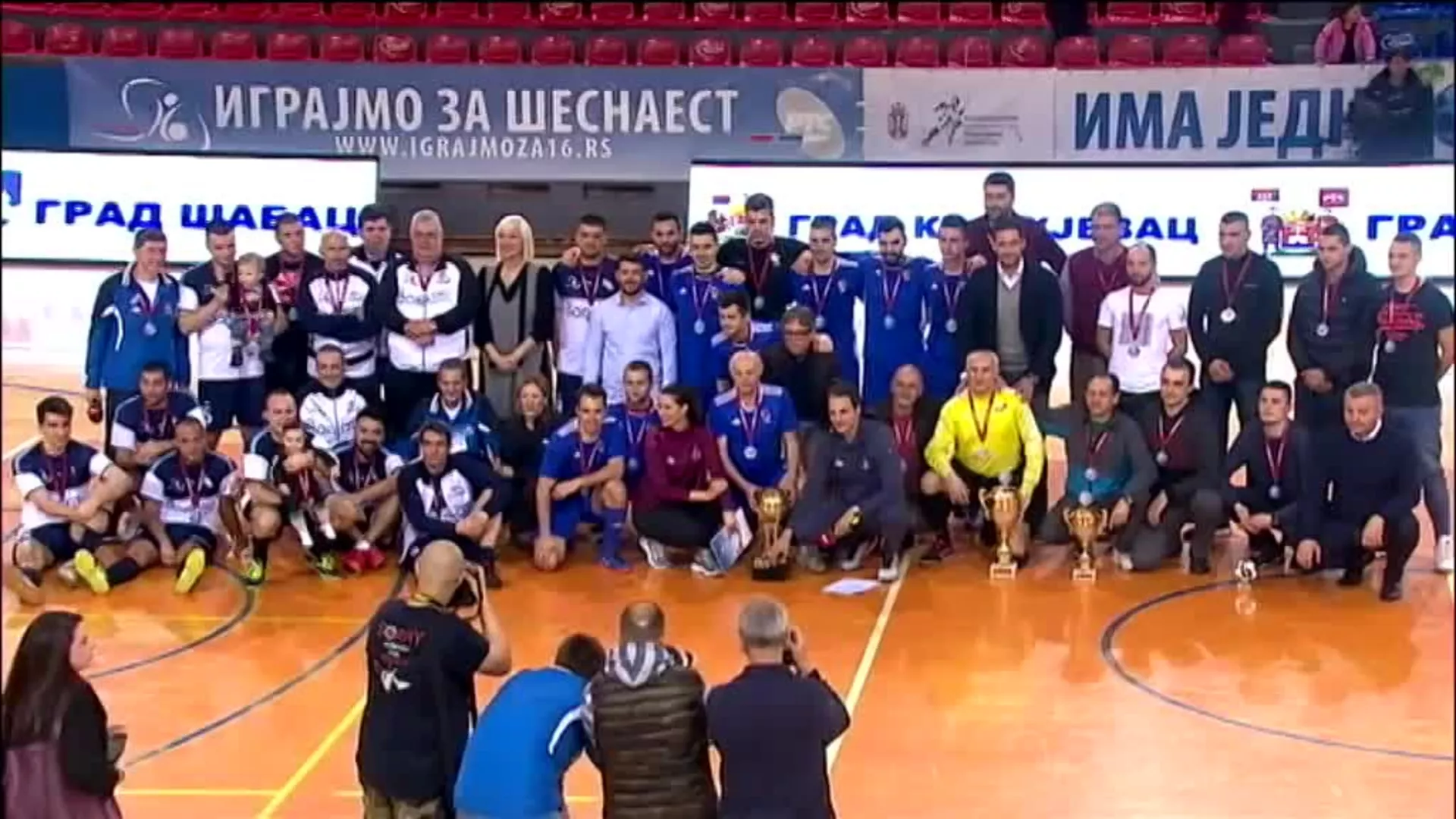 Finale 20. memorijala RTS-a „Igrajmo za 16“ 2019.